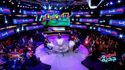 Omour Jedia S02 Episode 26 06-03-2018 Partie 01