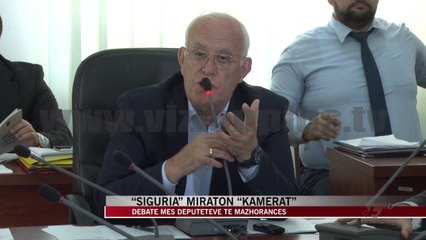 “Siguria” miraton “kamerat” - News, Lajme - Vizion Plus