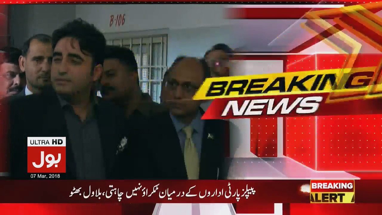 Bilawal Bhutto Challenges Imran Khan During Media Talk In Karachi