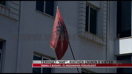 Tërhiqet “AMF”, rikthen çmimin e vjetër - News, Lajme - Vizion Plus