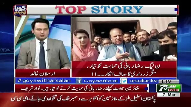 GOYA with Arsalan Khalid – 7th March 2018