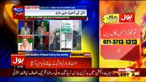 Ab Pata Chala – 7th March 2018