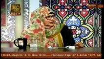 Deen Aur Khawateen - Topic - Sog Aur Deeni Ahkam