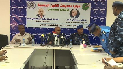 منح الجنسية لأبناء السودانية المتزوجة من أجنبي