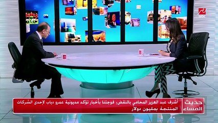 أشرف عبد العزيز: تم رفع عدة قضايا من احدى شركات الإنتاج بمنع عمرو دياب من الغناء بجميع أشكاله