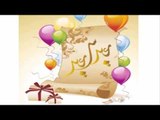 تهاني عيد الاضحى المبارك