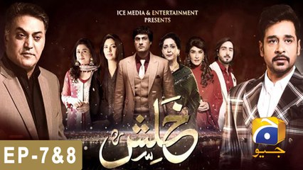 Khalish Episode 7&8 | Har Pal Geo