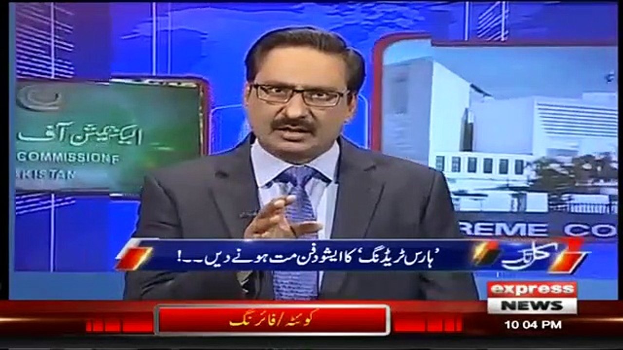 Kya Baaqi Political Parties Mein Itni Himmat Hai Javed Chaudhry Praises Imran Khan Over Taking Action Against Horse Trading