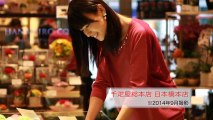 Yajima Maimi UFBW-2110 Yaji Map Sweets Shugyo no Tabi Special Making DVD (2015.06.25) Part 2