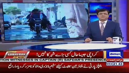 Dunya Kamran Khan Kay Sath – 7th March 2018 Part-1