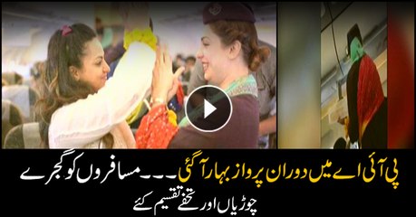 Spring on-board! PIA crew distributes gifts, amidst upbeat Pakistani songs to welcome the season