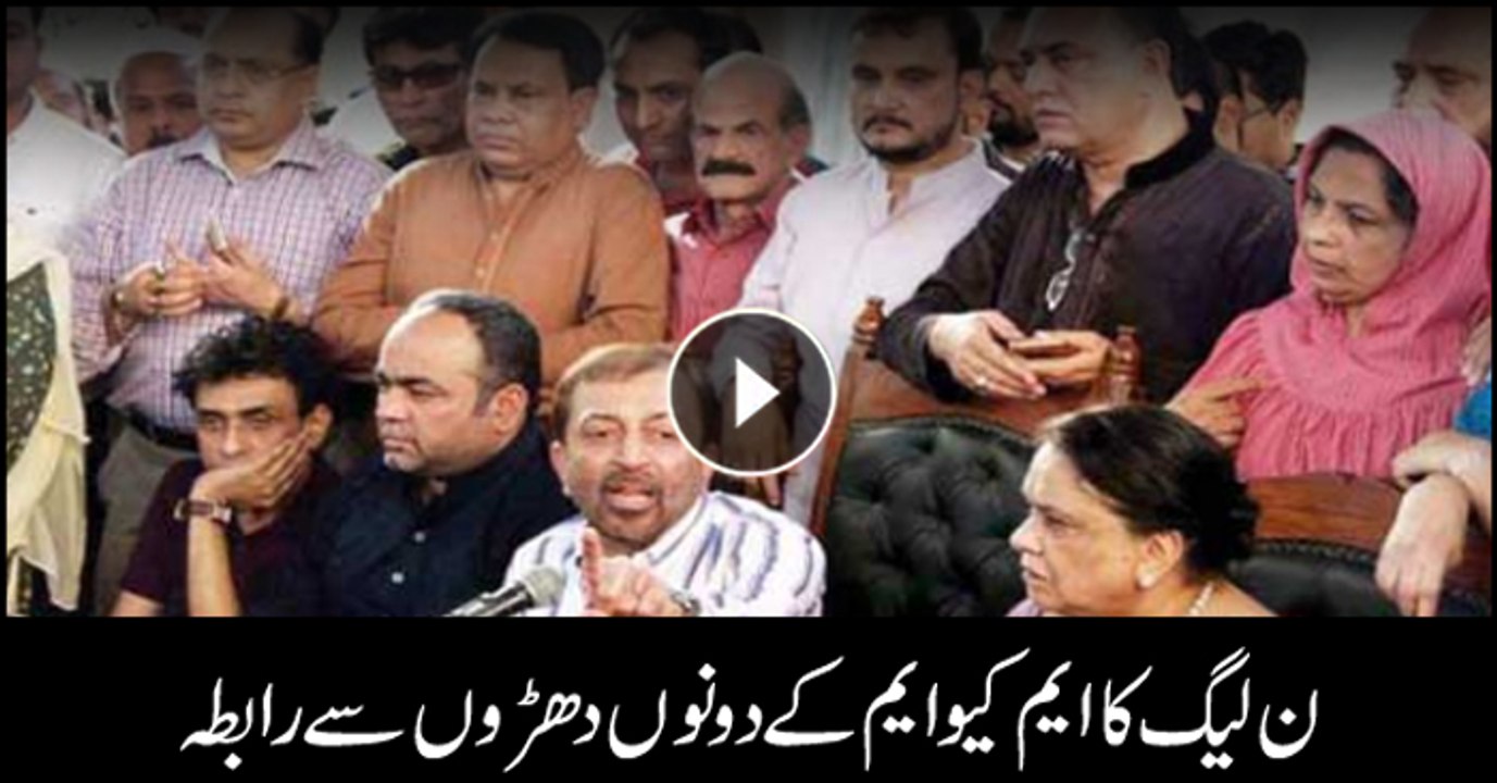 PML-N approaches both MQM-P factions