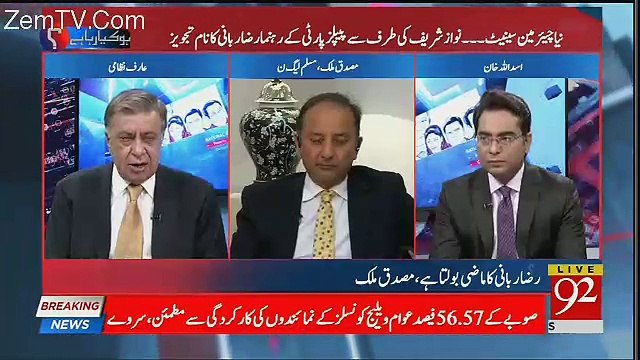 Pakistan Mein Koi Aisa Muqadma Nahi Hai Jis Ki Mahinay Mein Bhi Aik Peshi Hoti Ho-Musadik Malik