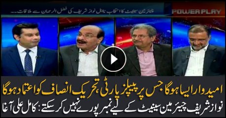 Kamil Ali Agha says PML-N can't complete numbers to get their Senate chairman
