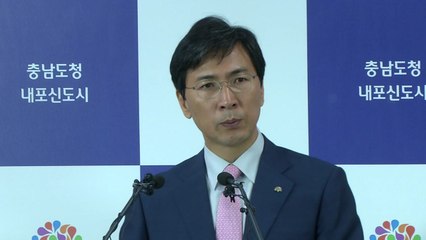 '성폭행 의혹' 안희정,  오후 3시 입장 표명  / YTN