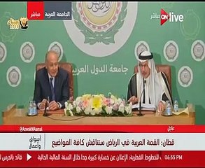 Download Video: قطان: للأسف إيران سيطرت على عدة دول عربية وفشلت فى المساس بوحدة الخليج