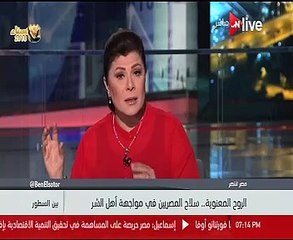 أمانى الخياط : الروح المعنوية سلاح المصريين فى مواجهة مخططات "6 إبليس"