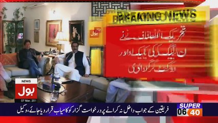 Imran Khan Ne Kis Siasatdan Ko Party  Main Shamil Kar Lia ?