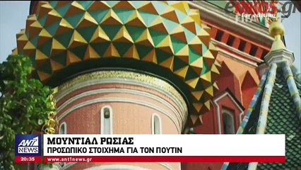 Το προσωπικό στοίχημα του Πούτιν και η εκρηκτική Ρωσίδα παρουσιάστρια