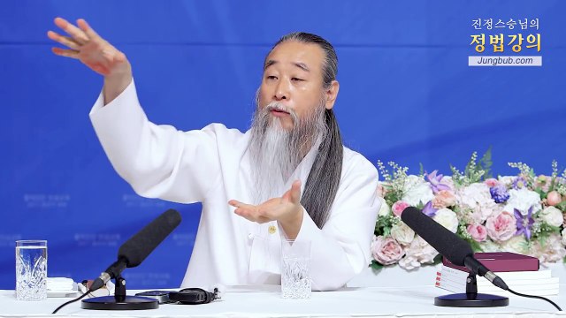 [홍익인간 인성교육] 7132강 다정한 노부부