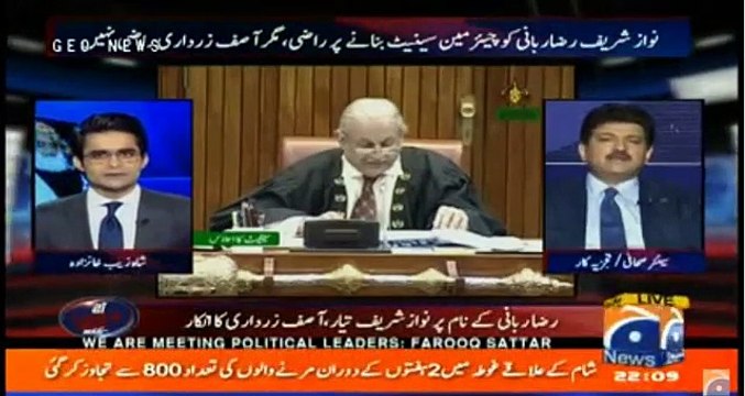 Raza Rabbani Will Not Be Candidate of Asif Zardari For Chairman-ship- Hamid Mir Reveals Inside Story