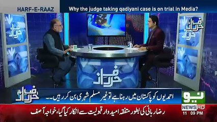 Harf e Raz - 7th March 2018