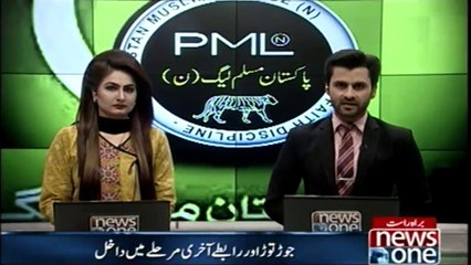 Who will sit on the upper chair of the House?