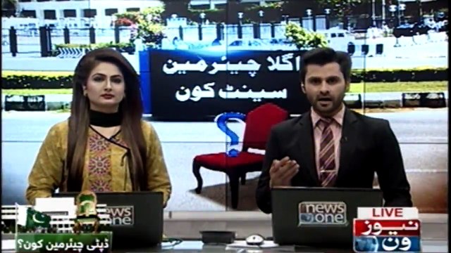 Who will be the next? Asif zardari rejected Raza Rabbani for senate chairman