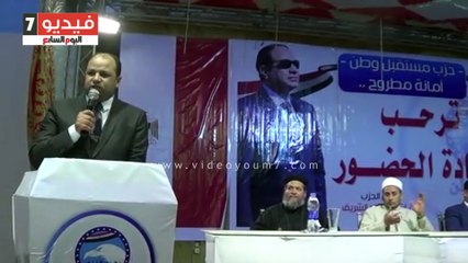 أمين "مستقبل وطن" بمطروح: القبائل العربية بالمحافظة تؤيد السيسي