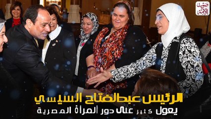 في اليوم العالمي للمرأة.. حواء أصل الحياة؟