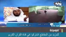 هذا ما حدث  في المسجد الحرام