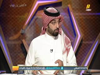 موسى المحياني: الهجوم في #النصر دائما معزول ويحتاجون للاعب خلف المهاجم.. كرة القدم دون أظهرة تكون عقيمة وهذا ما حصل في لقاء #النصر_الشباب