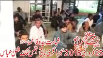 Zakir Ghulam Abbas Jappa Bajra Garhi 25 Feb 2018 bani majlis Malik Fazal