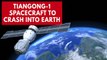 China's Tiangong-1 space station to crash land into Earth