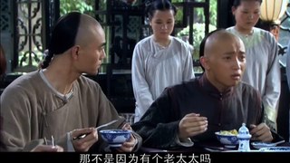 年代剧《枪炮侯》24 主演 倪大红 吕中 杨雪 纪宁 赵静