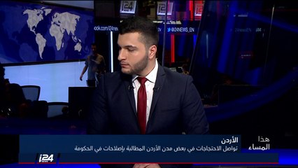 أمير أورن: اسرائيل يهمها الاستقرار بالأردن لمد سكة الحديد بين الخليج بالبحر المتوسط عبر ميناء حيفا