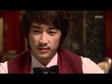 East of Eden, 9회,EP09, #11