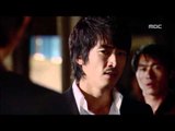 East of Eden, 17회,EP17, #04