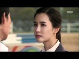 East of Eden, 18회,EP18, #11