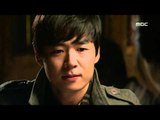 East of Eden, 24회,EP24, #05