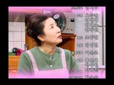 Be Strong Geum-Soon, 74회, EP74, #08