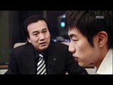 Doctor Gangster, 14회, EP14, #08