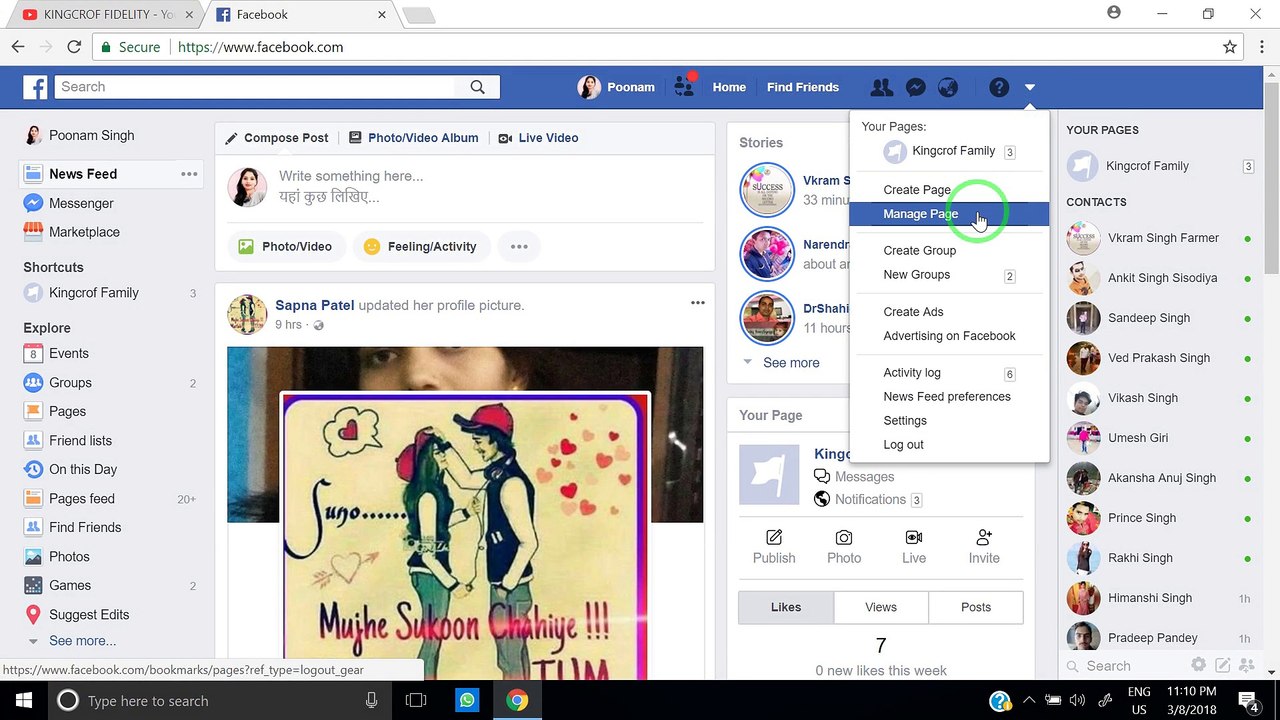 How to Protect Facebook Account from Hacking, कहीं आपका फेसबुक अकाउंट हैक तो नहीं ! Fb Id Hack Hone Se Kaise Bachaye.