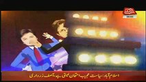 Hazraat – 8th March 2018
