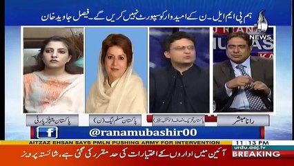 Aaj Rana Mubashir Kay Sath - 8th March 2018