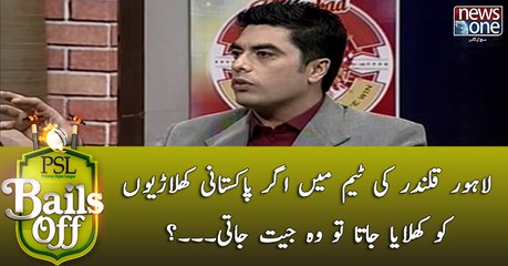 #LahoreQalandars Ki Team Main Agar #Pakistani Khilariyon Ko Khilaya Jata To Wo Jeet Jati..?