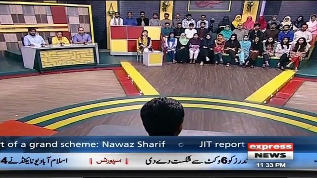 Nawaz Sharif ki victory per comments