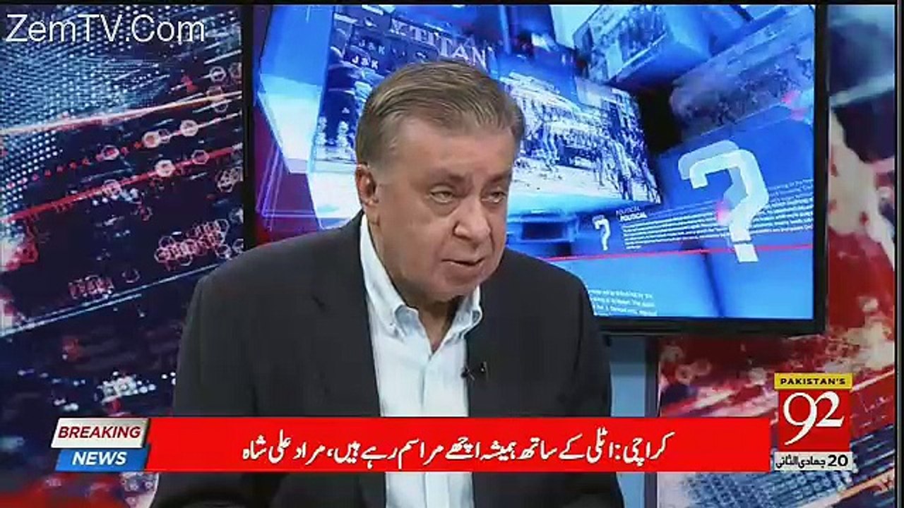 Chairman Senate Kon Araha Hai -Tells Arif Nizami