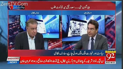 Nehal Hashmi Is A Goog Actor -Arif Nizami