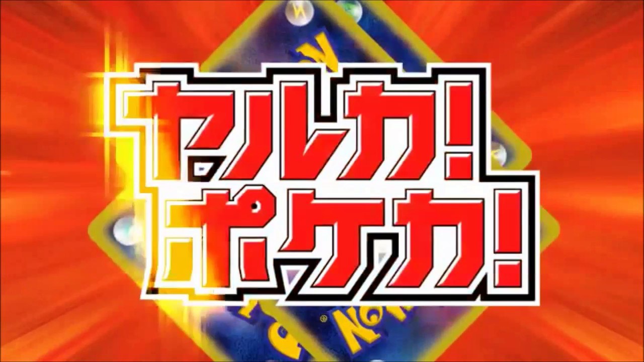 【広瀬すず CM 】ポケモン  ポケモンカードゲーム
